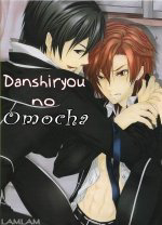 Danshiryou No Omocha