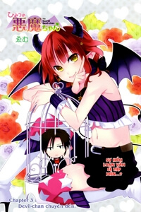 Himitsu no Akuma-chan Himitsu no Akuma-chan