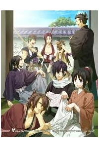 Hakuouki