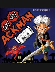 Go! Go! Ackman